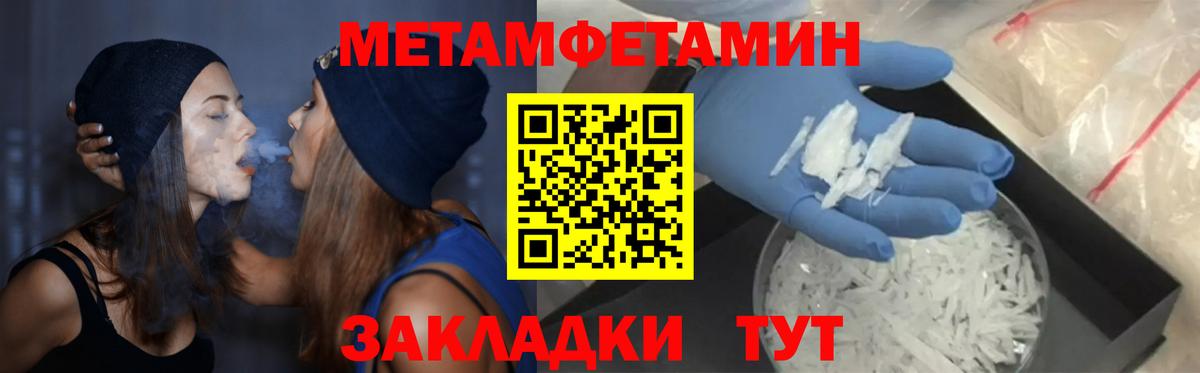 Amphetamine Premium Алушта