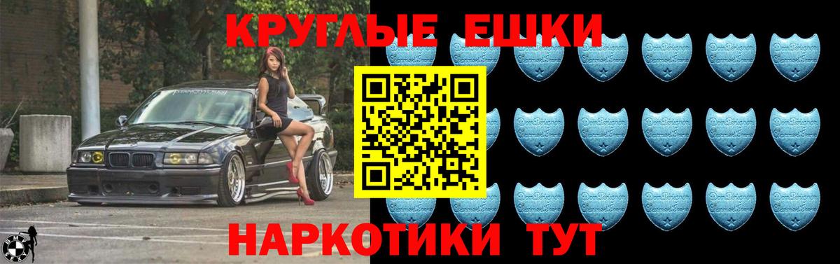 Алушта  Альфа ПВП СК   Вход с VPN  Меф МЯУ МЯУ  Меф   АМФ кристаллы  ГАШ  Марихуана 