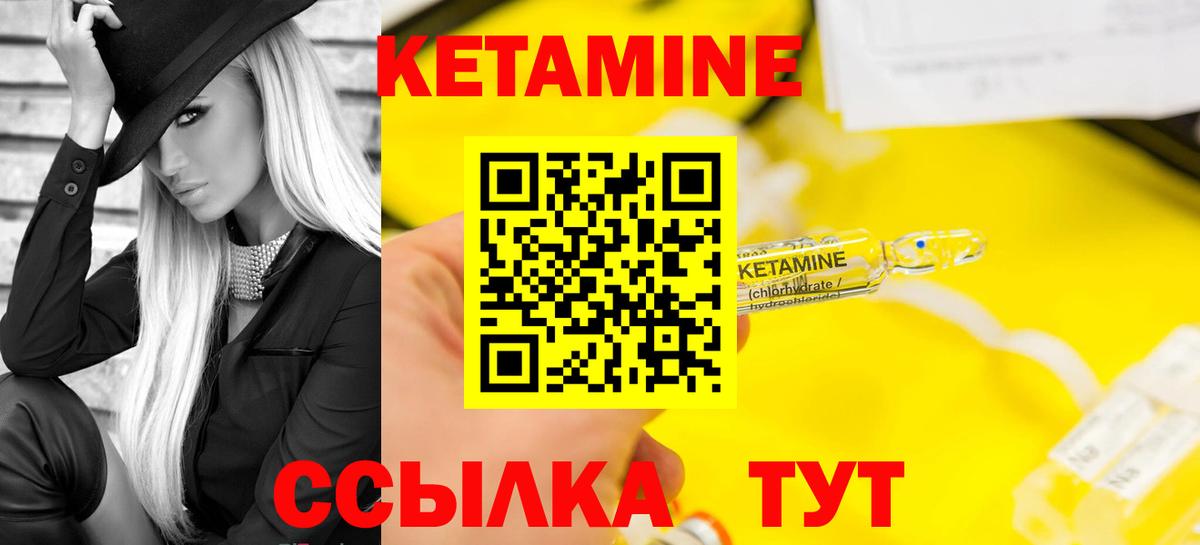 КЕТАМИН ketamine  Кетамин ketamine  Алушта  Вход с VPN 