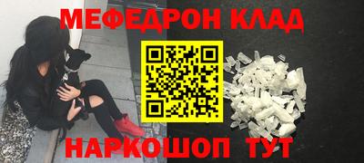 синтетический гашиш Нальчик
