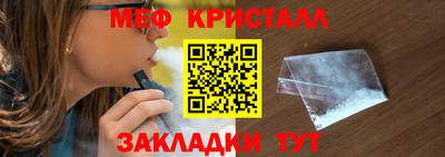 гидропоника Можайск
