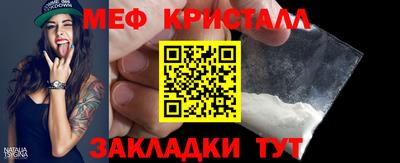 синтетический гашиш Нальчик