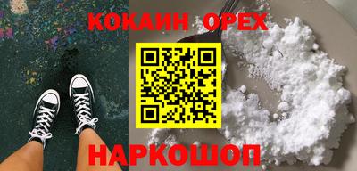 синтетический гашиш Нальчик