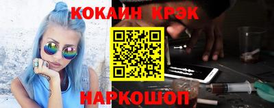 кокаин VHQ Можга