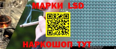 молекула духа Нарткала
