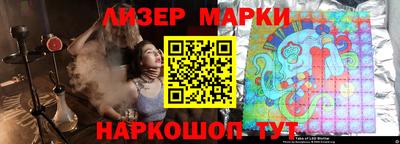 молекула духа Нарткала