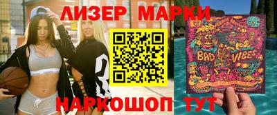 mdma Наро-Фоминск