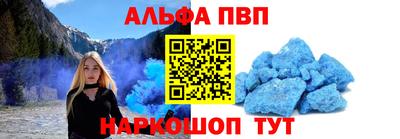 синтетический гашиш Нальчик
