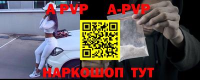 молекула духа Нарткала