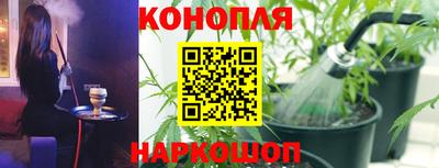 молекула духа Нарткала