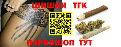 молекула духа Нарткала