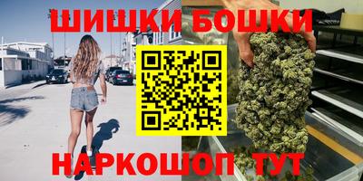 молекула духа Нарткала