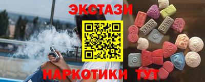 mdma Наро-Фоминск