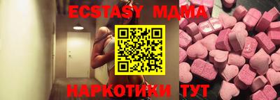 молекула духа Нарткала