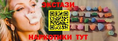 mdma Наро-Фоминск