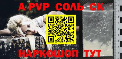 синтетический гашиш Нальчик