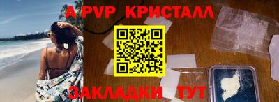 mdma Наро-Фоминск