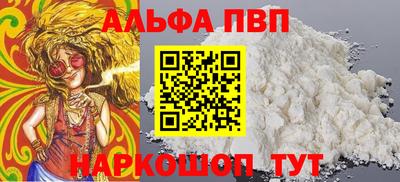 COCAINE Моздок