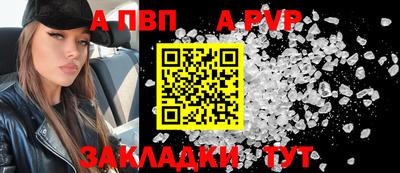 COCAINE Моздок