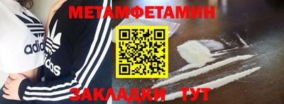mdma Наро-Фоминск