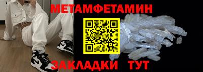 синтетический гашиш Нальчик