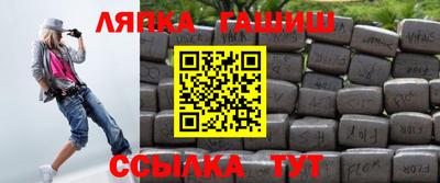 кокаин VHQ Можга
