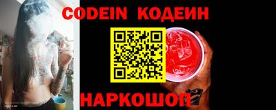 молекула духа Нарткала