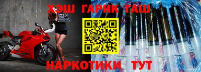 синтетический гашиш Нальчик