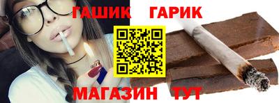 молекула духа Нарткала