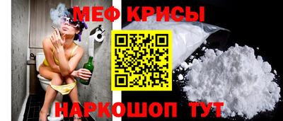 молекула духа Нарткала
