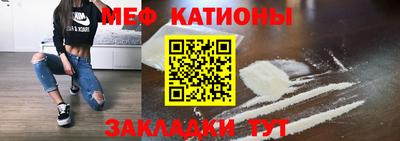 COCAINE Моздок