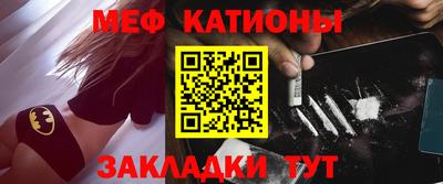 COCAINE Моздок