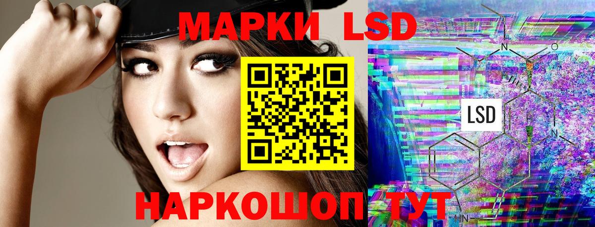Марки NBOMe 1,8мг Алушта