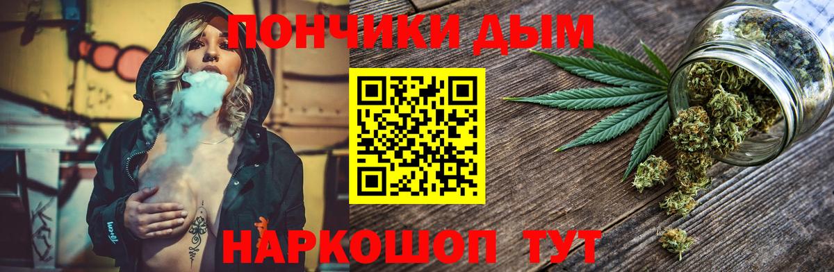 Каннабис семена  Вход с VPN  Конопля марихуана  Алушта 