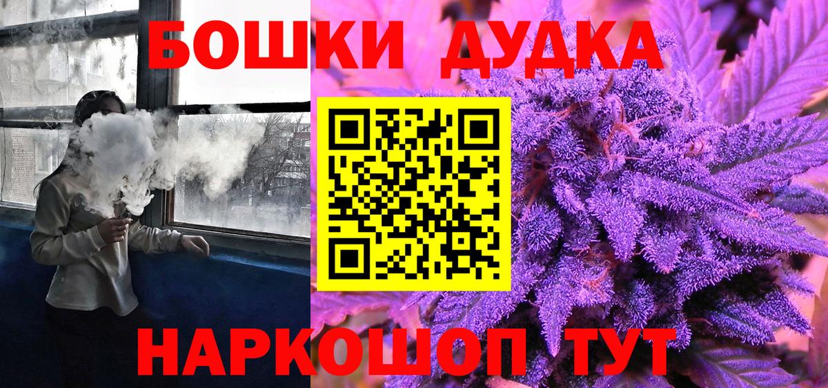 Канабис конопля Алушта